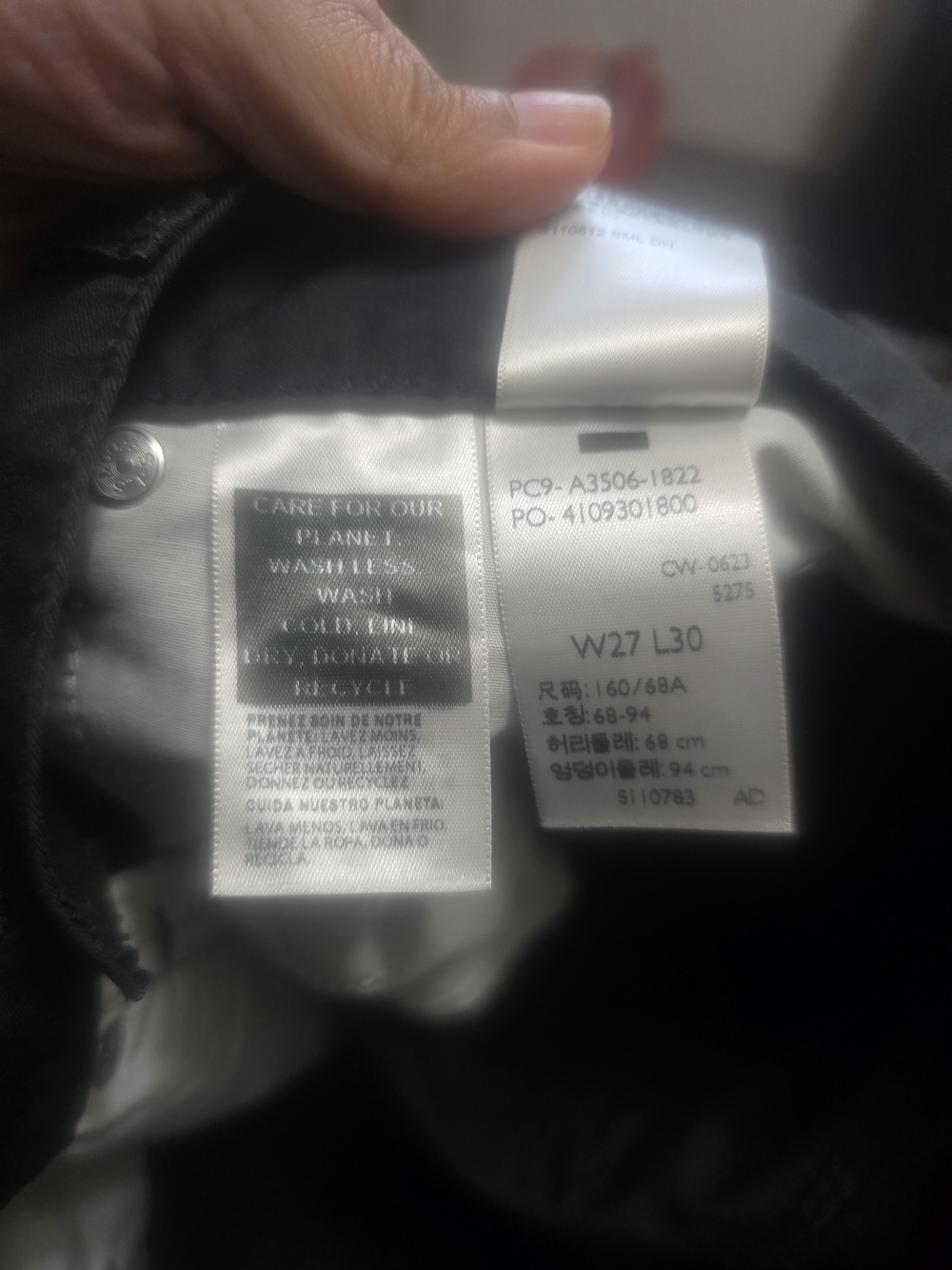 Levi's 311 Shaping Skinny Pants - Matte Black - Picture 10 of 11